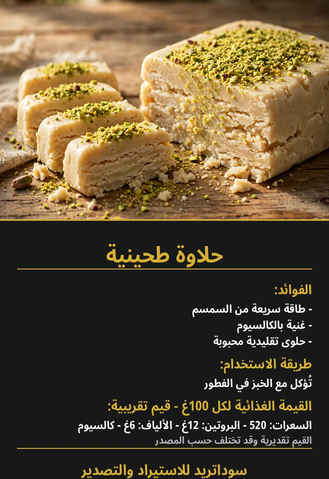 Halawa