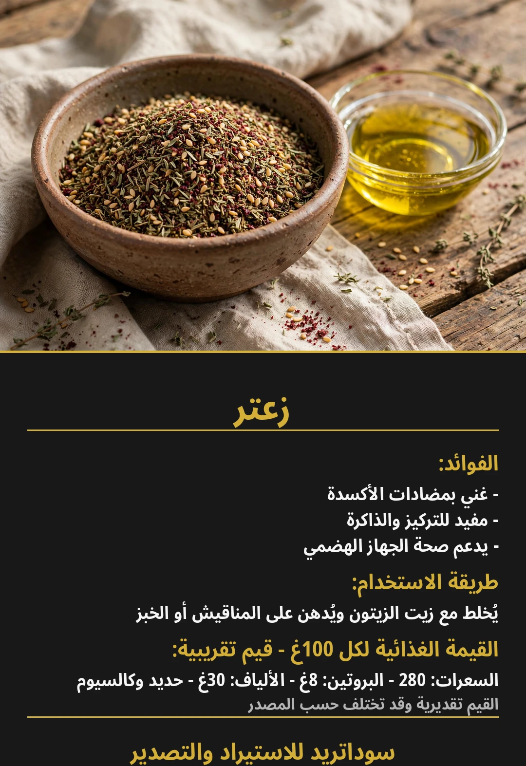 Zaatar